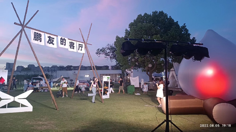 戶(hù)外品牌宣傳活動(dòng)